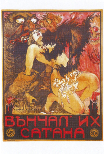 Married by Satan Poster