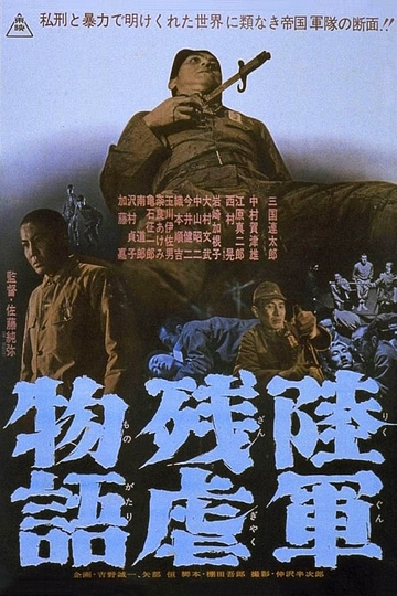 Tale of Army Brutality Poster