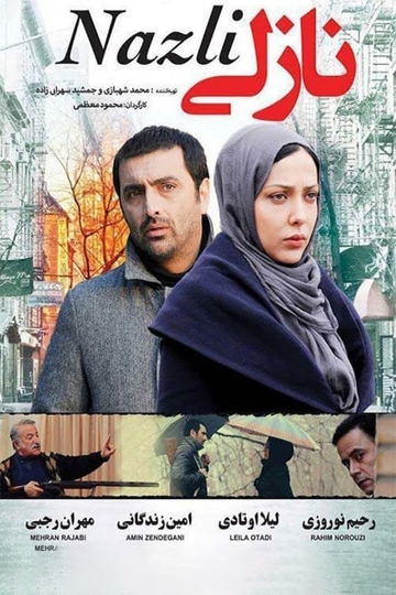 Nazli Poster