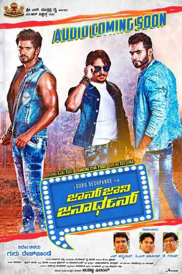 John Jani Janardhan Poster