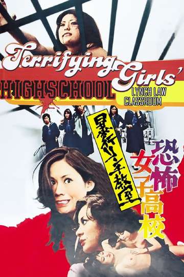 Terrifying Girls' High School: Lynch Law Classroom Poster