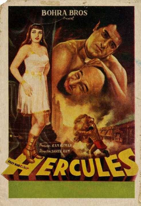 Hercules poster