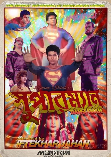 Superman Poster