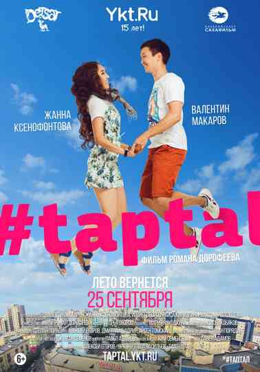taptal