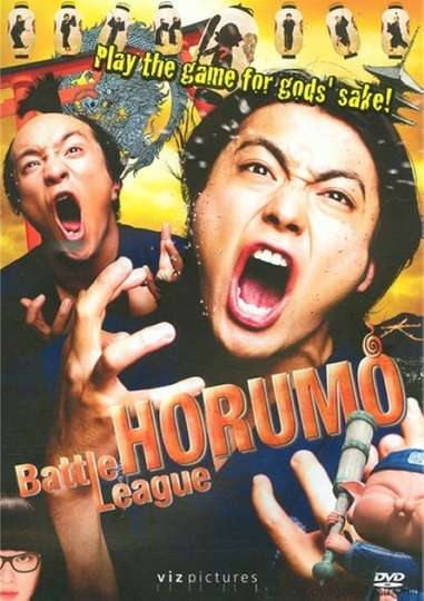 Kamogawa Horumo Battle League in Kyoto