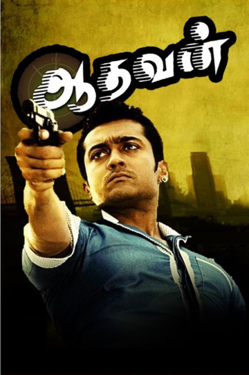 Aadhavan Poster