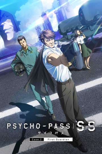 Psycho-Pass: Sinners of the System - Case.2 First Guardian Poster