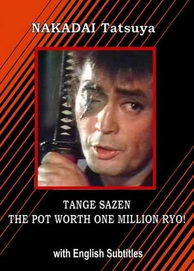 Sazen Tange and the Pot Worth a Million Ryo Poster