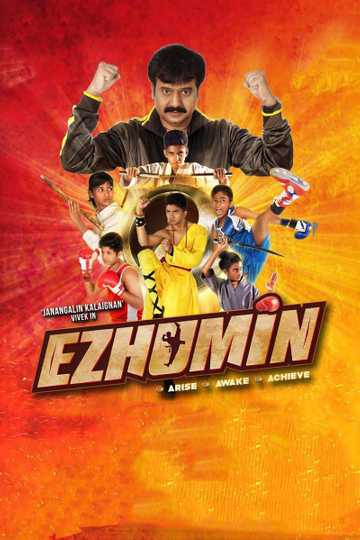 Ezhumin Poster