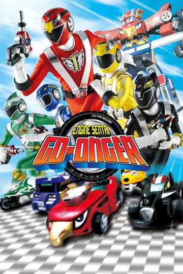 Engine Sentai Go-Onger Poster