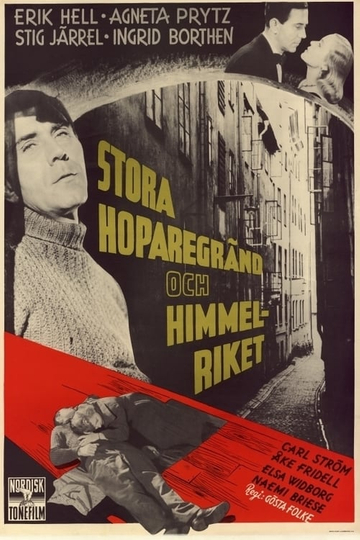 Stora Hoparegränd och himmelriket Poster