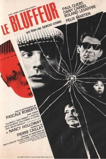 Le bluffeur Poster