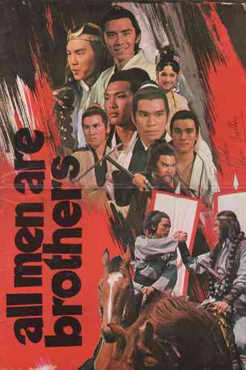 All Men Are Brothers Poster