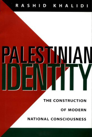 Palestinian Identity Poster