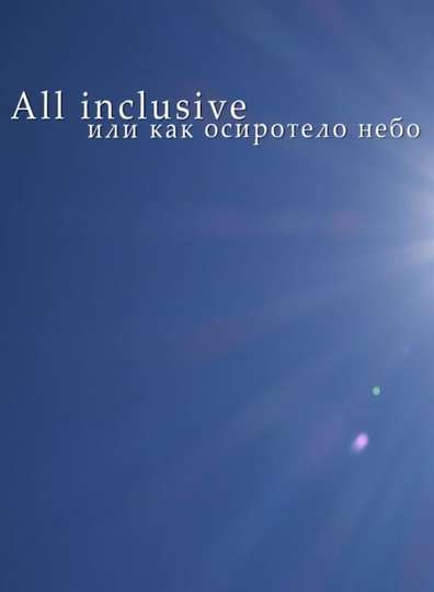 All Inclusive Or How The Sky Became Orphan
