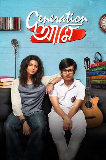 Generation Aami Full Movie Free Online Watch Where to Watch Generation Aami | Moviefone