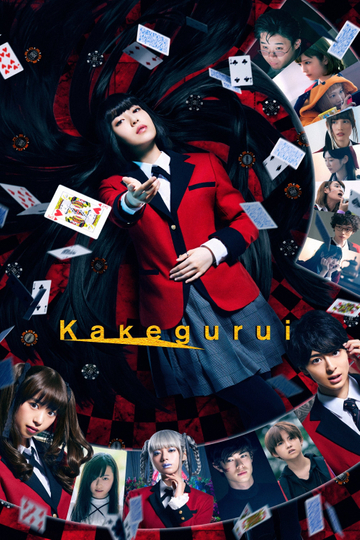 Kakegurui Poster