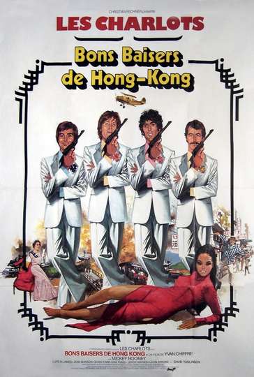 From Hong Kong with Love Poster