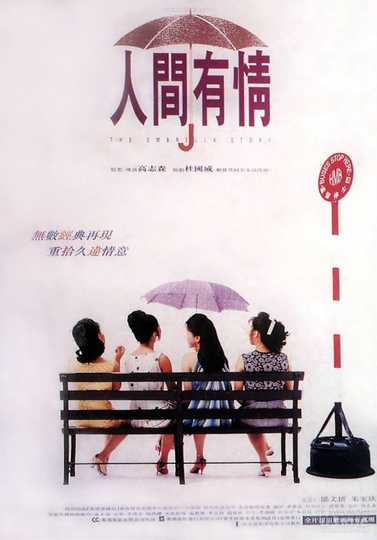 The Umbrella Story Poster