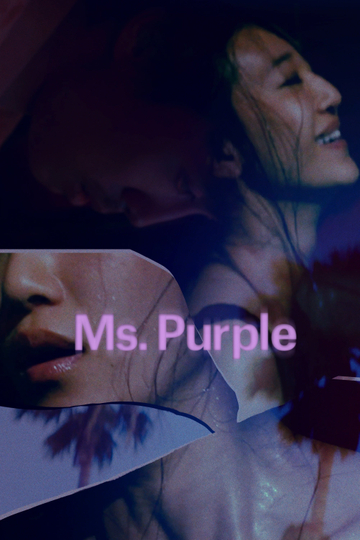 Ms. Purple Poster