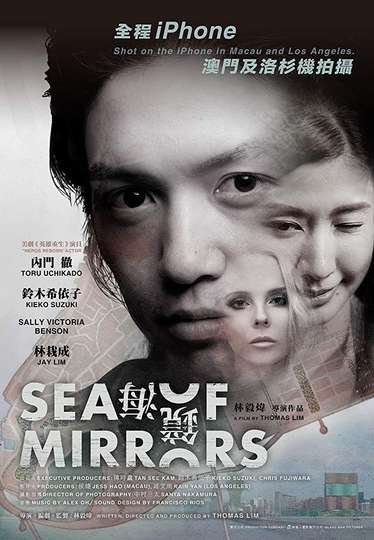 Sea of Mirrors Poster