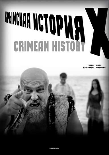 Crimean History X Poster