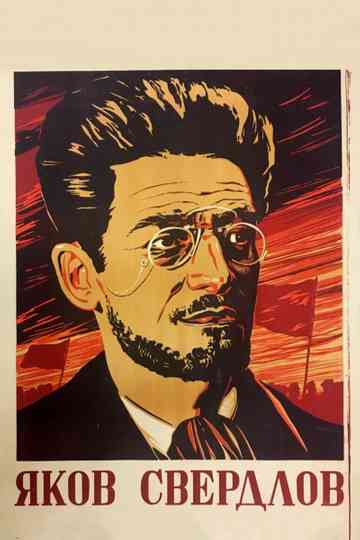 Yakov Sverdlov