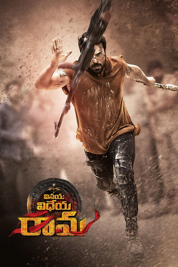 Vinaya Vidheya Rama Poster