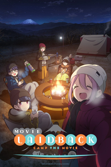 Laid-Back Camp the Movie Poster