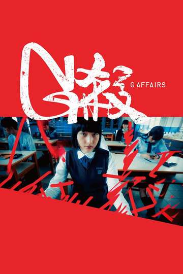 G Affairs Poster