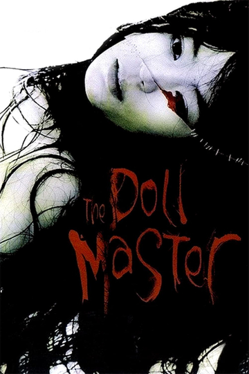 The Doll Master Poster