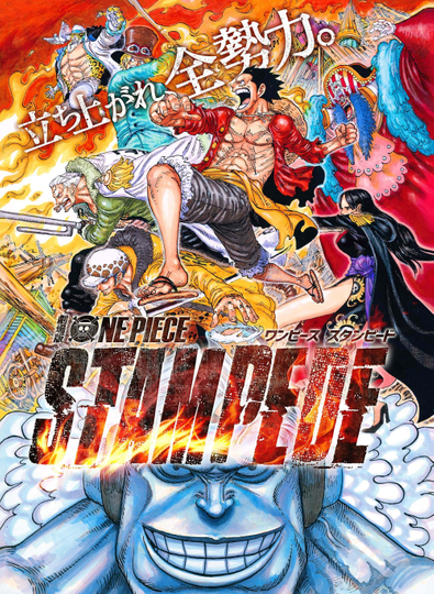 One Piece: Stampede Poster