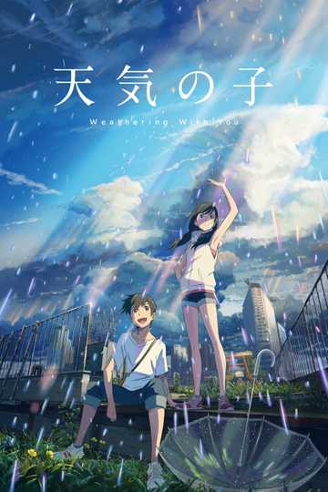 Weathering with You Poster