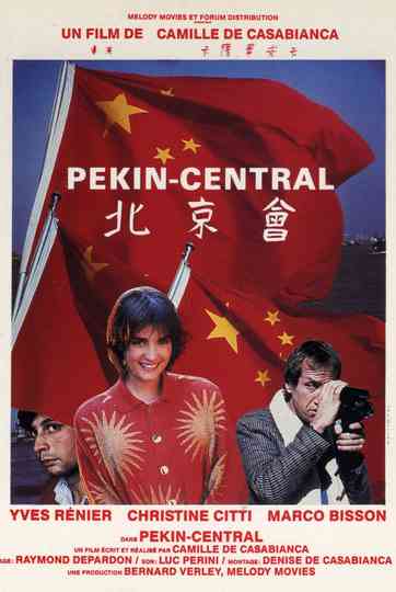 Pékin Central Poster