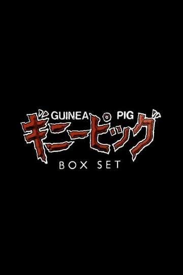 Guinea Pigs Greatest Cuts