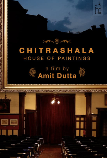 Chitrashala House of Paintings