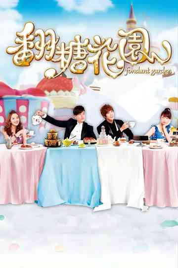 Fondant Garden Poster