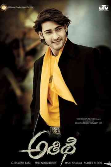 Athidhi Poster