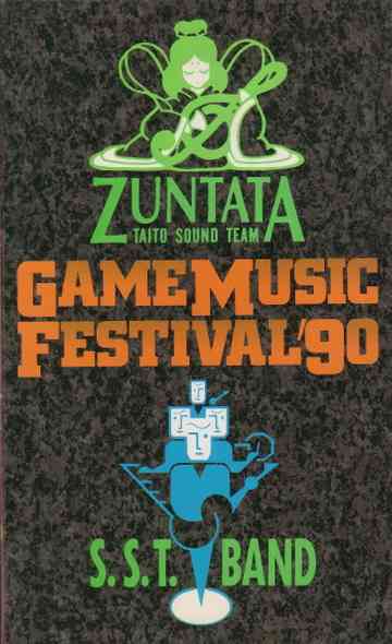 Game Music Festival Live '90: Zuntata Vs. S.S.T. Band