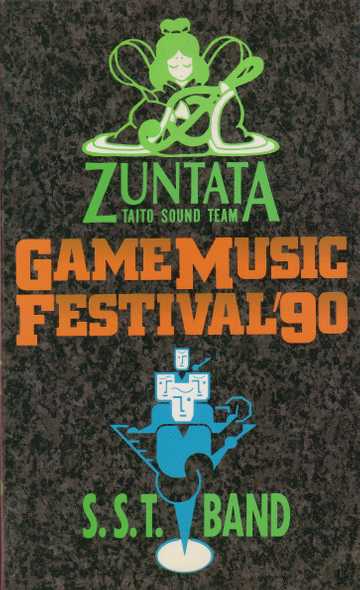 Game Music Festival Live 90 Zuntata Vs SST Band