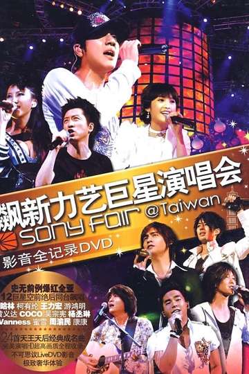 Sony Fair 2006 Concert Poster