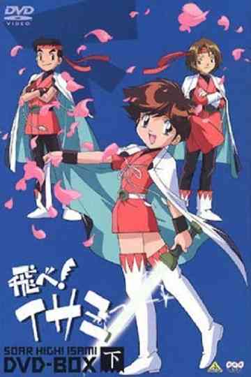 Soar High! Isami Poster