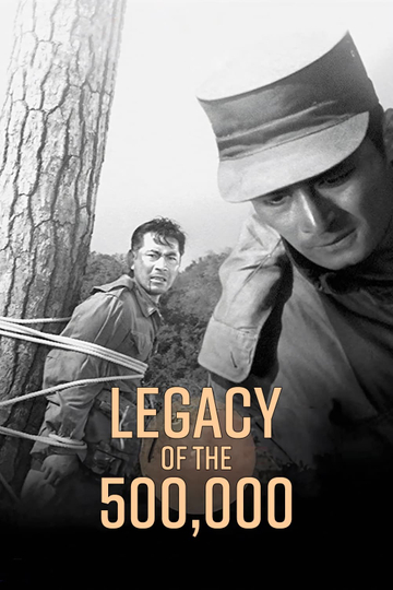 Legacy of the 500,000 Poster