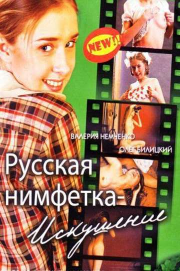 Russian Nymphet Temptation Poster