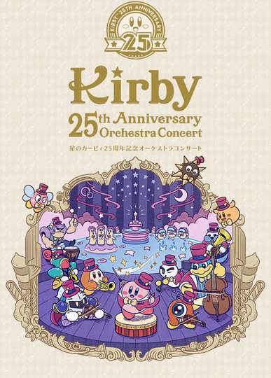 Kirby 25th Anniversary Orchestra Concert Poster