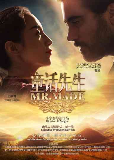 Mr Made