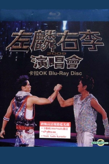 Alan Tam & Hacken Lee Live 2009