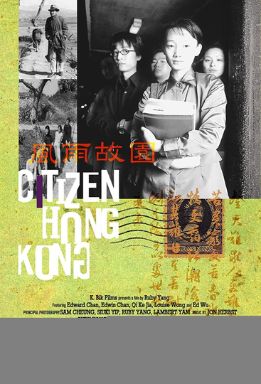 Citizen Hong Kong Poster