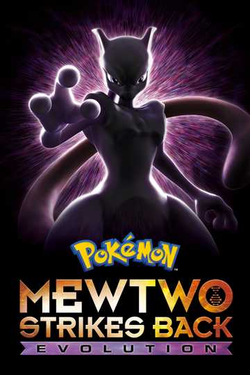 Pokémon the Movie: Mewtwo Strikes Back - Evolution Poster