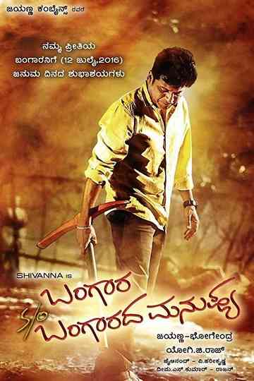 Bangara s/o Bangarada Manushya